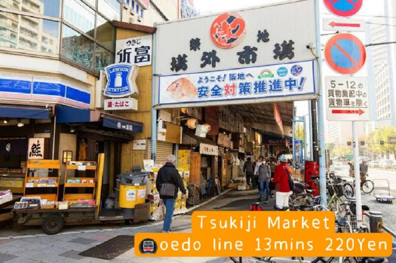 Ryogoku 3* Tokio