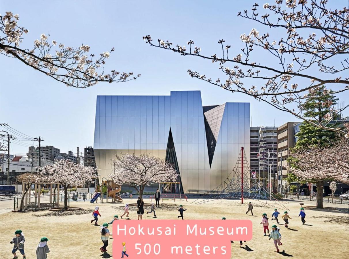 Ryogoku Apartahotel Tokio