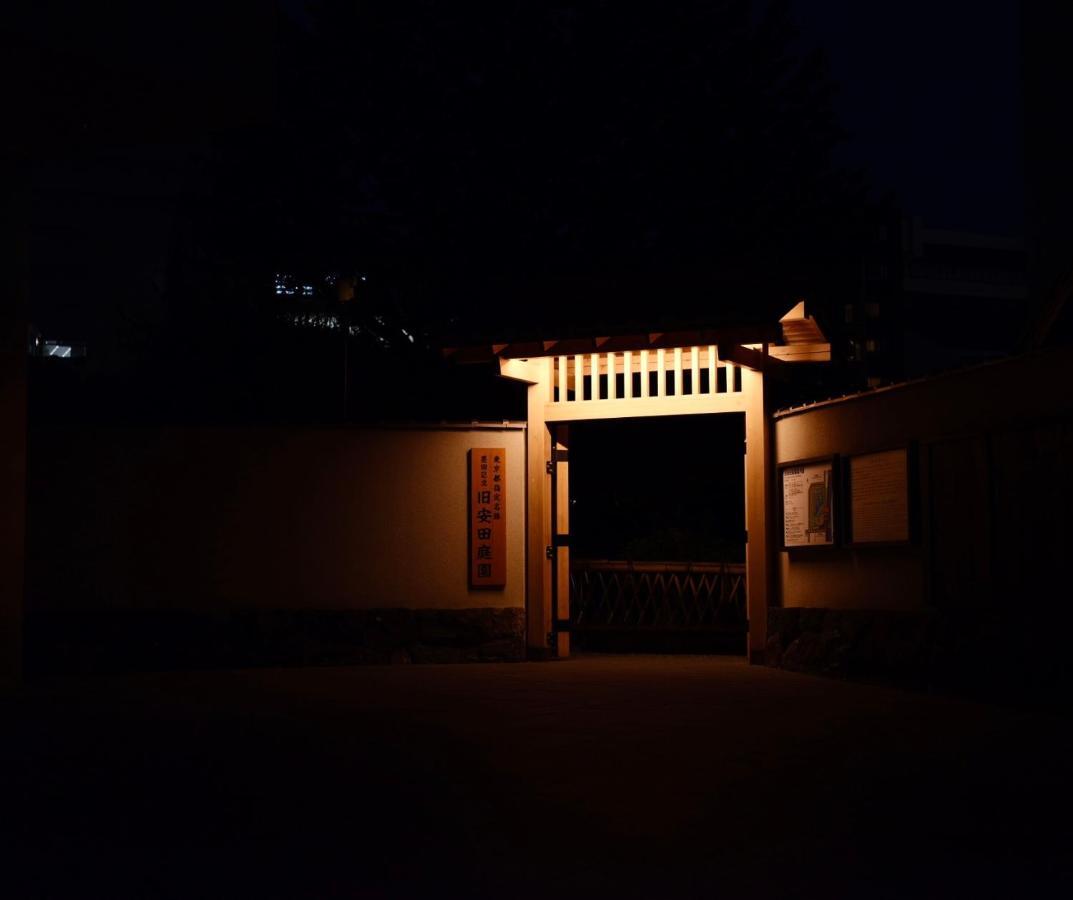 Ryogoku Apartahotel 3*