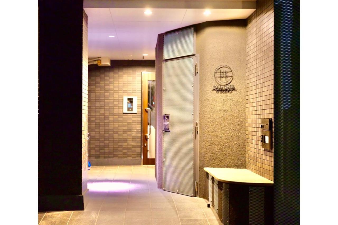 Ryogoku Apartahotel