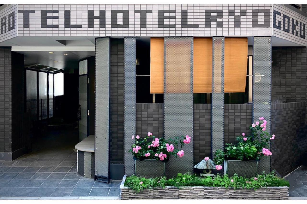 Apartahotel Ryogoku